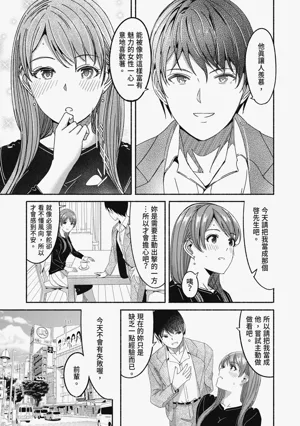 第103頁圖