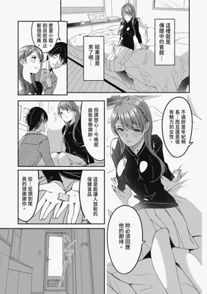第105頁圖