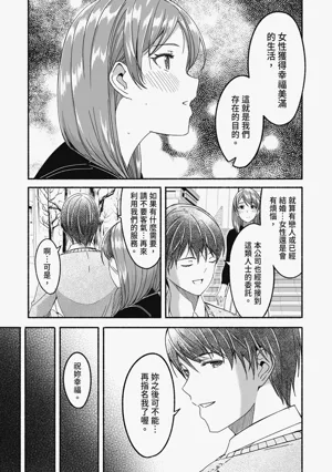 第123頁圖