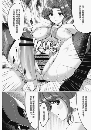 第30頁圖