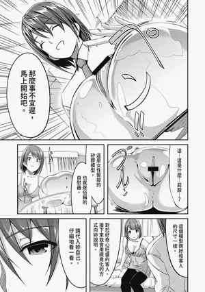 第51頁圖
