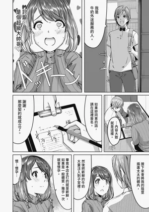 第6頁圖