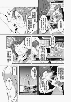 第73頁圖