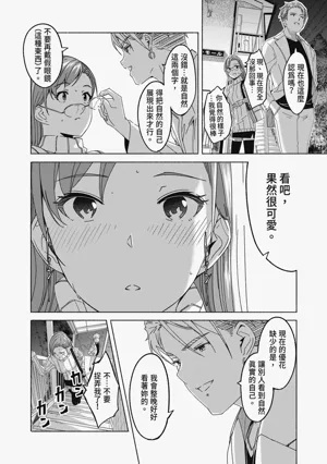 第78頁圖