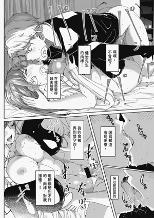 第90頁圖