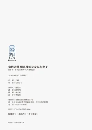 第84頁圖