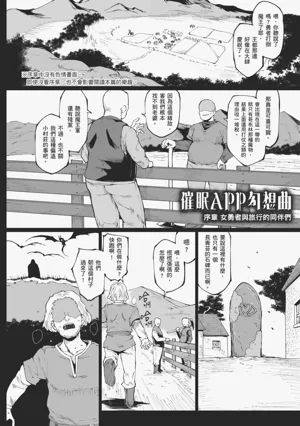 第146页图