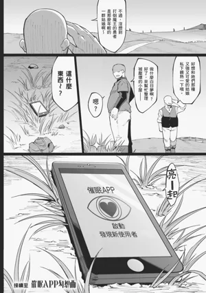 第160页图