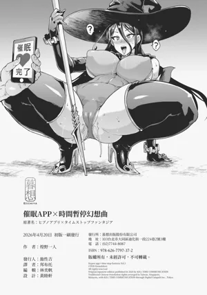 第166页图