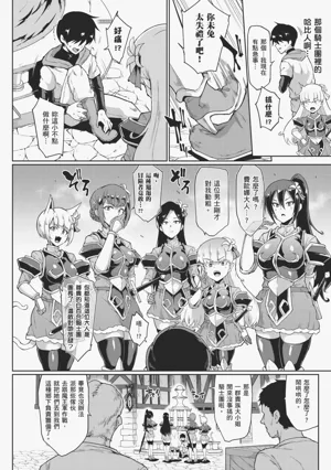 第20页图