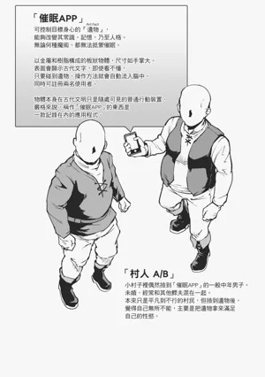 第54页图