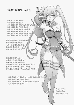 第70页图
