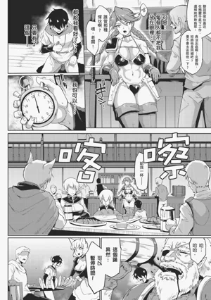 第8页图