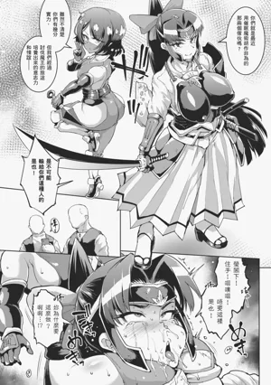 第81页图