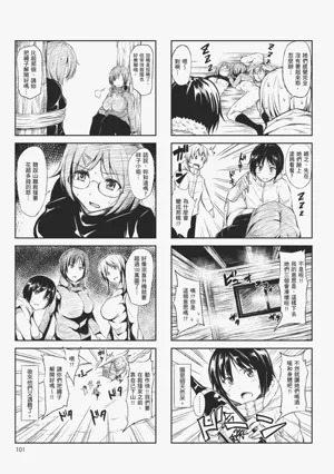 第103頁圖