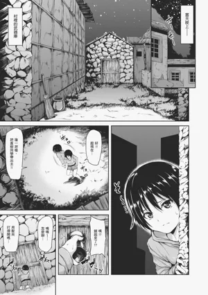 第141頁圖