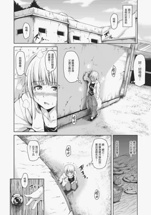 第144頁圖