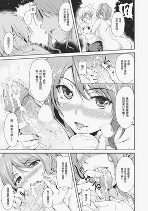 第17頁圖