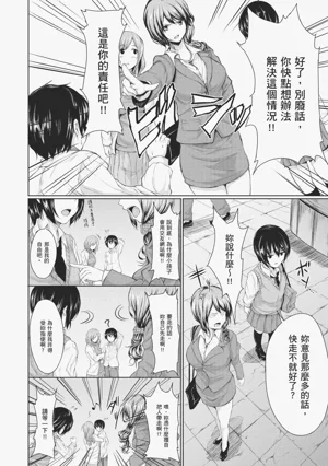 第172頁圖