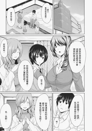 第173頁圖