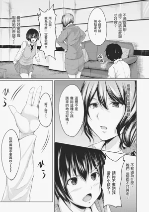 第175頁圖
