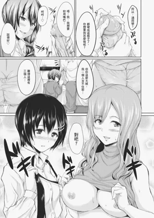 第179頁圖