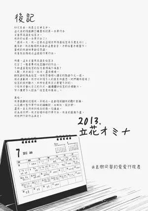 第209頁圖