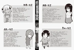 第214頁圖