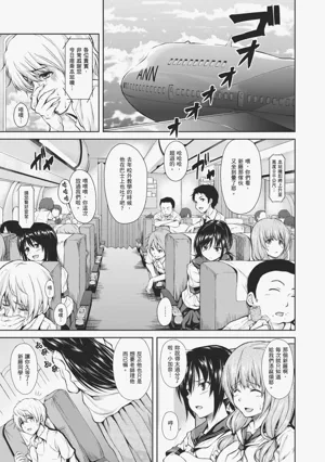 第5頁圖