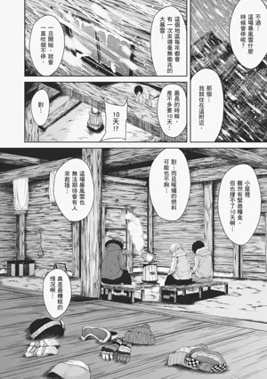 第60頁圖