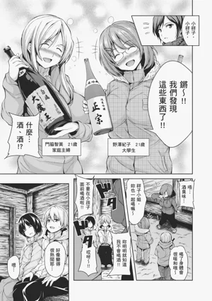 第61頁圖