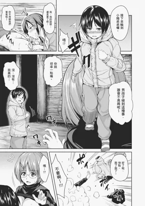 第73頁圖