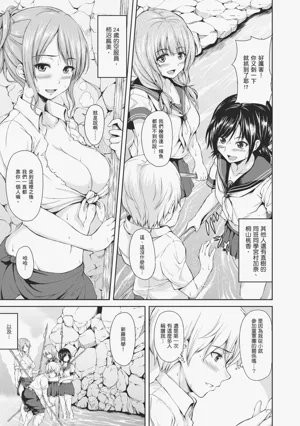 第9頁圖
