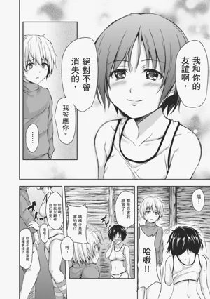 第90頁圖