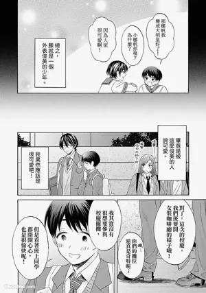 第10頁圖