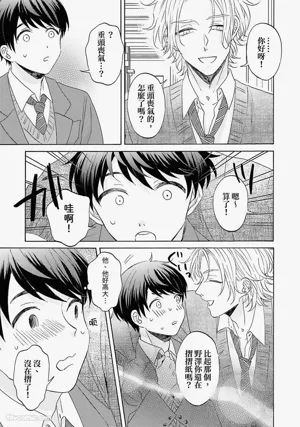 第111頁圖