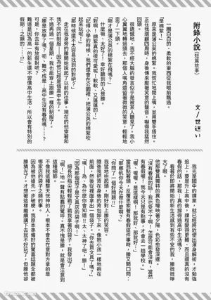 第138頁圖
