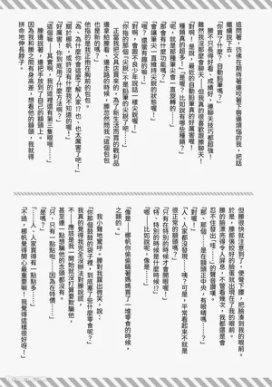 第139頁圖
