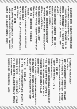 第140頁圖
