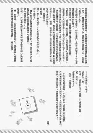 第142頁圖