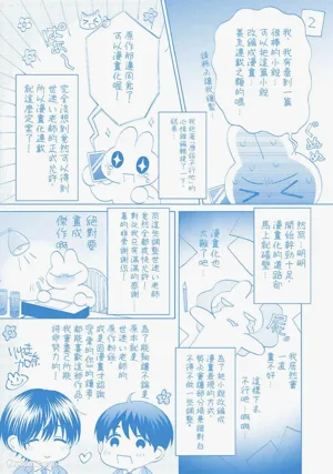 第145頁圖