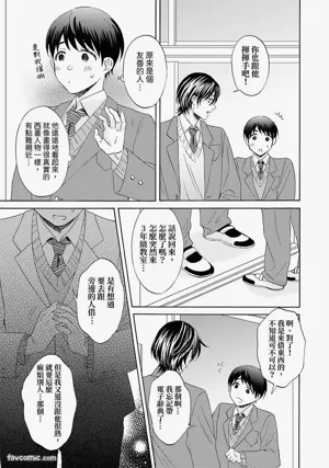 第25頁圖