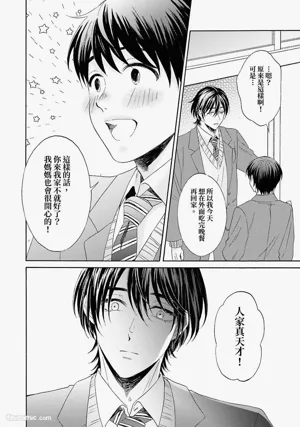 第30頁圖