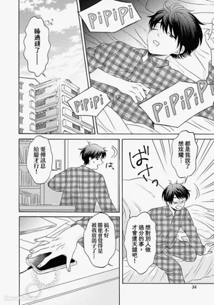 第34頁圖