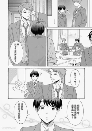 第38頁圖