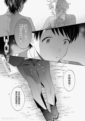 第84頁圖