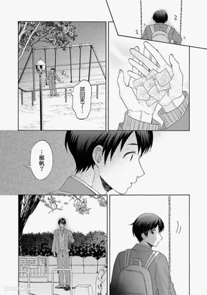 第86頁圖