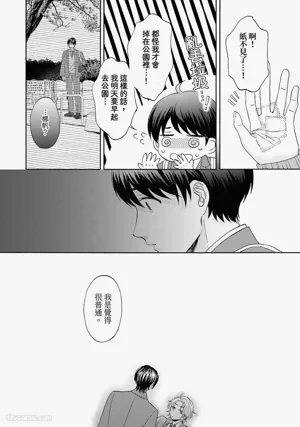 第88頁圖