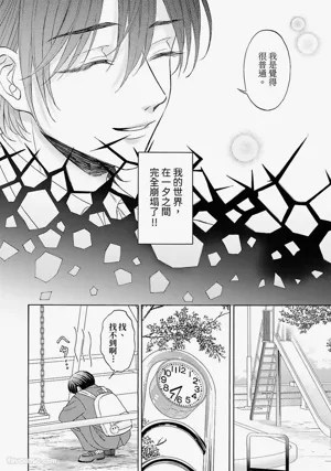 第92頁圖