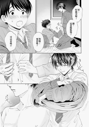 第110頁圖